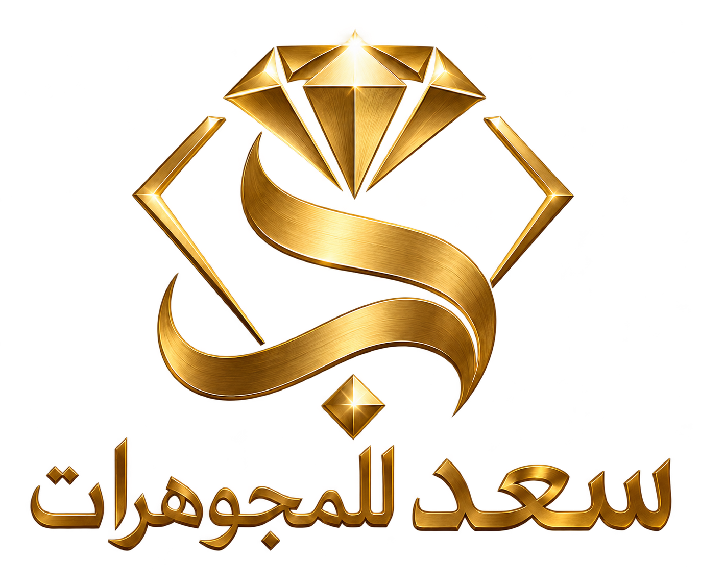 سعد للمجوهرات